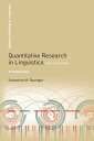 Quantitative Research in Linguistics An Introduction【電子書籍】 Professor Sebastian M. Rasinger