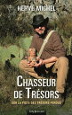 Chasseur de tr?sors【電子書籍】[ Herv? Michel ]