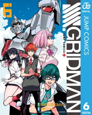 SSSS.GRIDMAN 6