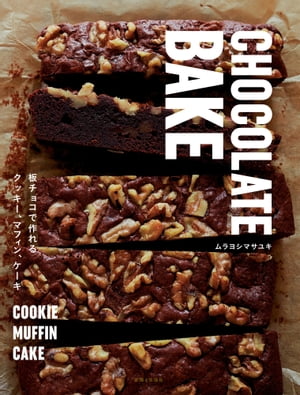 CHOCOLATE BAKE ĥ祳Ǻ륯åޥե󡢥Żҽҡ[ 襷ޥ業 ]