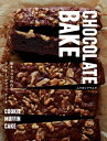 CHOCOLATE BAKE板チョコで作れるクッキー、マフィン、ケーキ【電子書籍】[ ムラヨシマサユキ ]