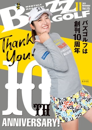 BUZZ GOLF（バズゴルフ） 2021年11月号