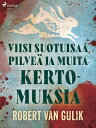 Viisi suotuisaa pilve ja muita kertomuksia【電子書籍】 Robert van Gulik