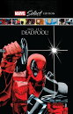 Deadpool Hey, It 039 s Deadpool Marvel Select【電子書籍】 Joe Kelly