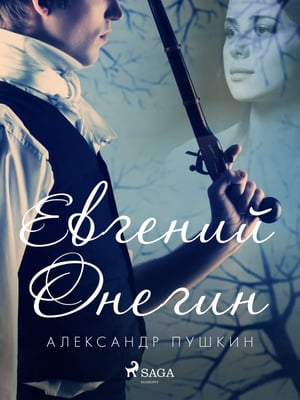 ŷKoboŻҽҥȥ㤨֧ӧԧ֧ߧڧ ߧ֧ԧڧߡŻҽҡ[ ݧ֧ܧѧߧէ ܧڧ ]פβǤʤ295ߤˤʤޤ