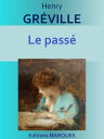 Le pass? Edition int?grale【電子書籍】[ He