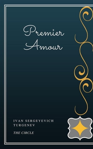 Premier Amour【電子書籍】[ Ivan Sergeyevic