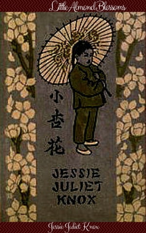 ŷKoboŻҽҥȥ㤨Little Almond Blossoms A Book of Chinese Stories for ChildrenŻҽҡ[ Jesse Juliet Knox ]פβǤʤ119ߤˤʤޤ
