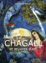 ŷKoboŻҽҥȥ㤨Marc Chagall et ?uvres d'artŻҽҡ[ Sylvie Forrestier ]פβǤʤ1,441ߤˤʤޤ