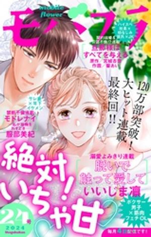 ŷKoboŻҽҥȥ㤨֥Хե 2024ǯ24Żҽҡ[ ХեԽ ]פβǤʤ165ߤˤʤޤ