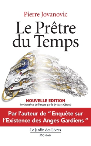 Le Pr?tre du Temps【電子書籍】[ Pierre Jov