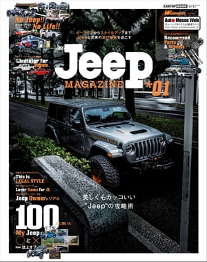 Jeep MAGAZINE 01