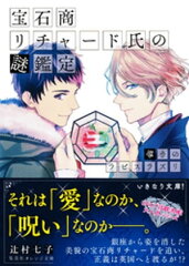 https://thumbnail.image.rakuten.co.jp/@0_mall/rakutenkobo-ebooks/cabinet/2490/2000005052490.jpg