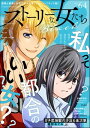 【電子書籍なら、スマホ・パソコンの無料アプリで今すぐ読める!】