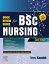 QUICK REVIEW SERIES B.SC NURSING III YEAR, E BookŻҽҡ[ Annu Kaushik ]