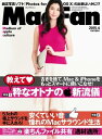 Mac Fan 2015年4月号 2015年4月号【電子書籍】