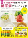 読むだけで自律神経が整う100のコツ　決定版【電子書籍】