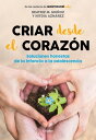 Criar desde el coraz?n Soluciones honestas de la infancia a la adolescencia【電子書籍...