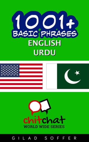 1001+ Basic Phrases English - Urdu