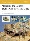 Modelling the German 15cm sIG33 Bison and Grille【電子書籍】[ Gary Edmundson ]