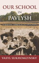 ＜p＞＜em＞Our School in Pavlysh＜/em＞ describes the inspirational work carried out at Pavlysh Secondary School in central Ukraine during the 1960s. For Sukhomlynsky's readership of teachers and school principals, the word 'Pavlysh' stood for creative thought, inspiration, and the hope of finding answers to troubling questions. Raising his school from the ashes of World War II, Sukhomlynsky created a system of education that was deeply embedded in the natural environment and that fostered the qualities of curiosity, empathy and creativity. One of the thousands of visitors to Pavlysh, a school principal from Armenia, wrote:＜/p＞ ＜p＞＜em＞'I have spent only one day in this remarkable school where so much is happening, but I have gained as much as I did in four years at the institute.'＜/em＞＜/p＞ ＜p＞Another visiting principal wrote:＜/p＞ ＜p＞＜em＞'Pavlysh Secondary School should be renamed a university! We say this quite responsibly: here a feeling of wonder and admiration comes over anyone with the slightest love for children and schools.'＜/em＞＜/p＞ ＜p＞Students enrolling in Sukhomlynsky's school became part of a vibrant learning community in which teachers, parents, community members, and the students themselves all played a role in educating each other. Dozens of clubs operated after school, most attended by children of varying ages, and the older children played a significant role in educating younger children. These informal, extracurricular activities were extremely important in developing children's talents, building their self-esteem, and providing an experiential background for formal studies. In this environment students became autonomous, lifelong learners.＜/p＞画面が切り替わりますので、しばらくお待ち下さい。 ※ご購入は、楽天kobo商品ページからお願いします。※切り替わらない場合は、こちら をクリックして下さい。 ※このページからは注文できません。