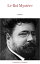 Le Roi Myst?reŻҽҡ[ Gaston Leroux ]