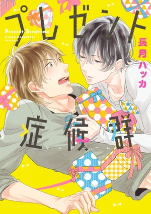 ץ쥼ȾɸŻҸŵĤۡŻҽҡ[ Ĺϥå ]