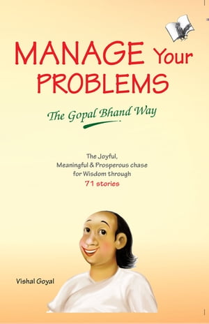 Manage Your Problems - The Gopal Bhand Way【電子書籍】[ Vishal Goyal ]