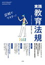 【電子書籍なら、スマホ・パソコンの無料アプリで今すぐ読める!】