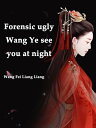 Forensic ugly: Wang Ye, see you at night Volume 1【電子書籍】 Wang FeiLiangLiang