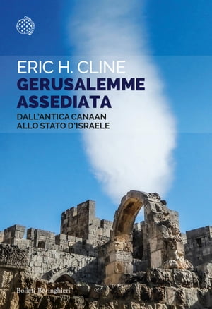 Gerusalemme assediata Dallantica Canaan allo Stato dIsraeleŻҽҡ[ Eric H. Cline ]