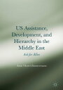 US Assistance, Development, and Hierarchy in the Middle East Aid for Allies【電子書籍...