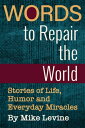 Words to Repair the World: Stories of Life, Humor and Everyday Miracles【電子書籍】[ M...
