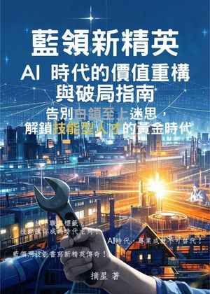 ŷKoboŻҽҥȥ㤨οѡAI Ūѫ?Ź˶ɻ λ»ס򺿵ǽͺŪ?Żҽҡ[ Ŧ ]פβǤʤ166ߤˤʤޤ