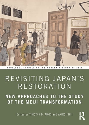 Revisiting Japan’s Restoration