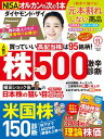 【電子書籍なら、スマホ・パソコンの無料アプリで今すぐ読める!】