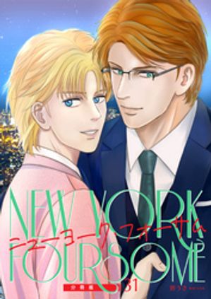 ˥塼衼ե ʬ31Żҽҡ[  ]