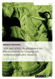 ADS und ADHS. M?glichkeiten der Psychomotorik im Umgang mit verhaltensoriginellen Kindern.【電子書籍】[ Melanie K?nnecke ]