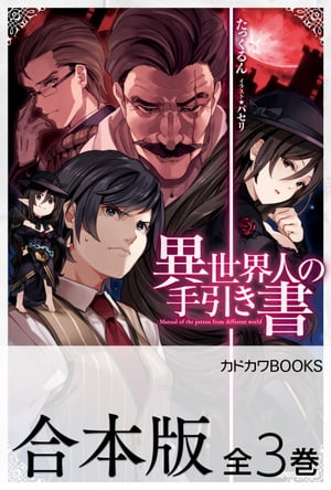 たっくるん