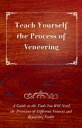 Teach Yourself the Process of Veneering - A Guide to the Tools You Will Need, the Processes of Different Veneers and Repairing Faults【電子書籍】 Anon