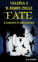 Valeria e il regno delle fate. Il racconto di Fata Dodona【電子書籍】[ A.P. Hern?ndez ]