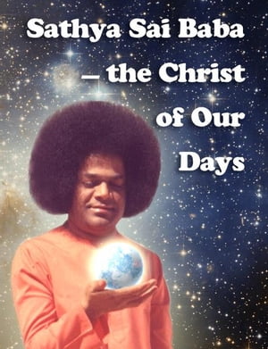 Sathya Sai Baba ー the Christ of Our Days