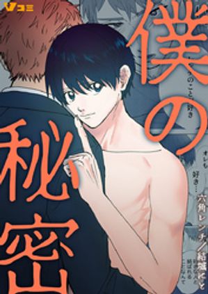 ŷKoboŻҽҥȥ㤨̩ͤ13Żҽҡ[ ϻѥ ]פβǤʤ88ߤˤʤޤ