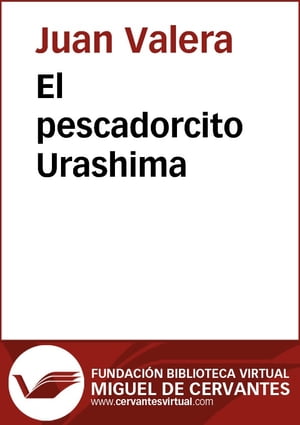 El pescadorcito Urashima【電子書籍】[ Juan