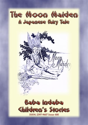 ŷKoboŻҽҥȥ㤨The Moon-Maiden - A Japanese Fairy Tale Baba Indabas Children's Stories - Issue 400Żҽҡ[ Anon E. Mouse ]פβǤʤ146ߤˤʤޤ