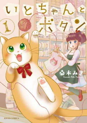 桑木みき