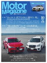 MotorMagazine 20...