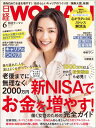 【電子書籍なら、スマホ・パソコンの無料アプリで今すぐ読める!】