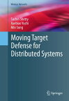 Moving Target Defense for Distributed Systems【電子書籍】[ Sachin Shetty ]