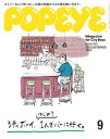 【電子書籍なら、スマホ・パソコンの無料アプリで今すぐ読める!】